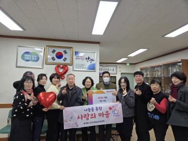 범계동 지역사회보장협의체, 독거어르신 「건강음료」 지원 이미지