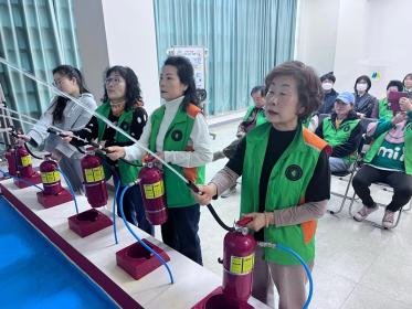 범계동 자율방재단, 재난안전체험관 안전교육 참여 이미지