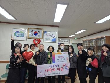 범계동 지역사회보장협의체 「건강한 밥상」 식사 쿠폰 지원 이미지