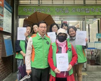 범계동 자율방재단 호우에 따른 빗물받이 정비 실시 이미지