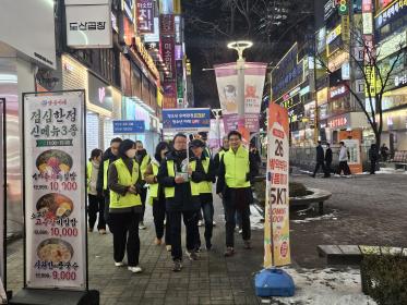 청소년지도협의회 청소년 유해환경 점검 및 캠페인 이미지
