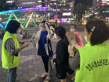 청소년지도 야간순찰(2020. 9월) 이미지