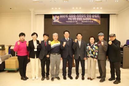 (신촌동) 사회단체 합동 송년회 개최 이미지