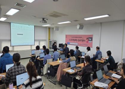 [스스로 완성하는 입사지원서] 교육 후기