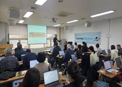 [챗GPT를 활용한 정보찾기 2기] 교육 후기
