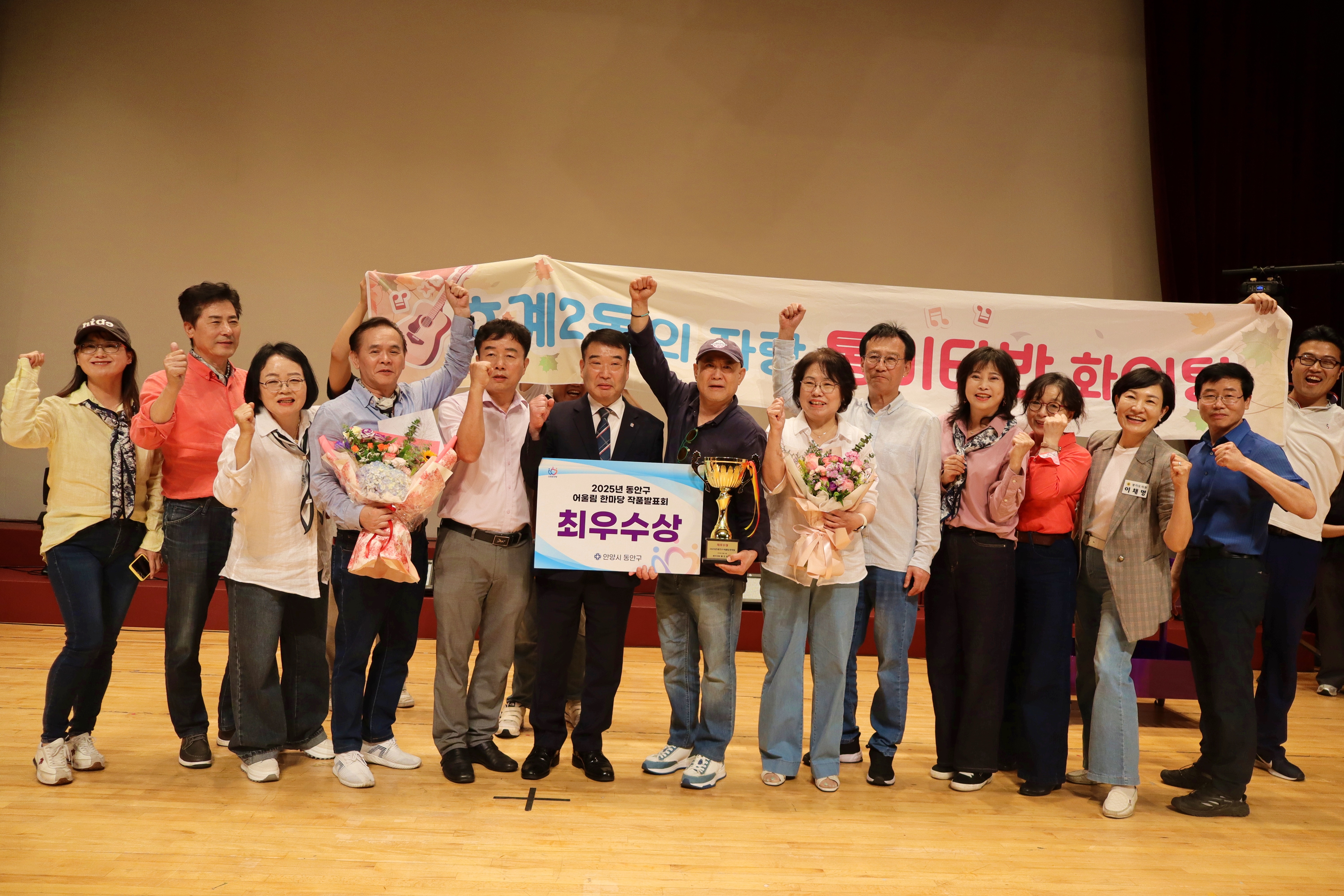 2025년 어울림한마당 작품발표회