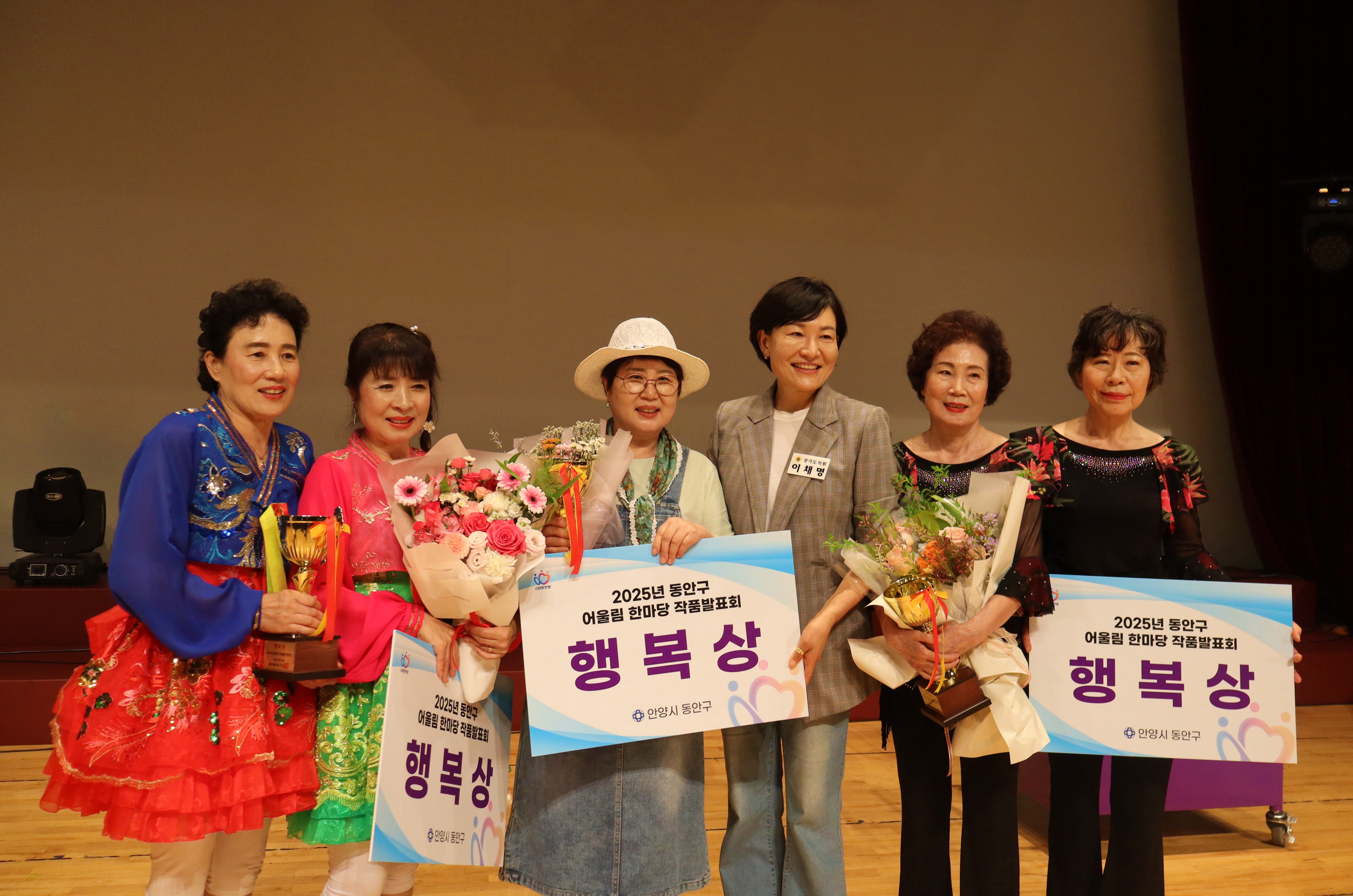 2025년 어울림한마당 작품발표회 이미지