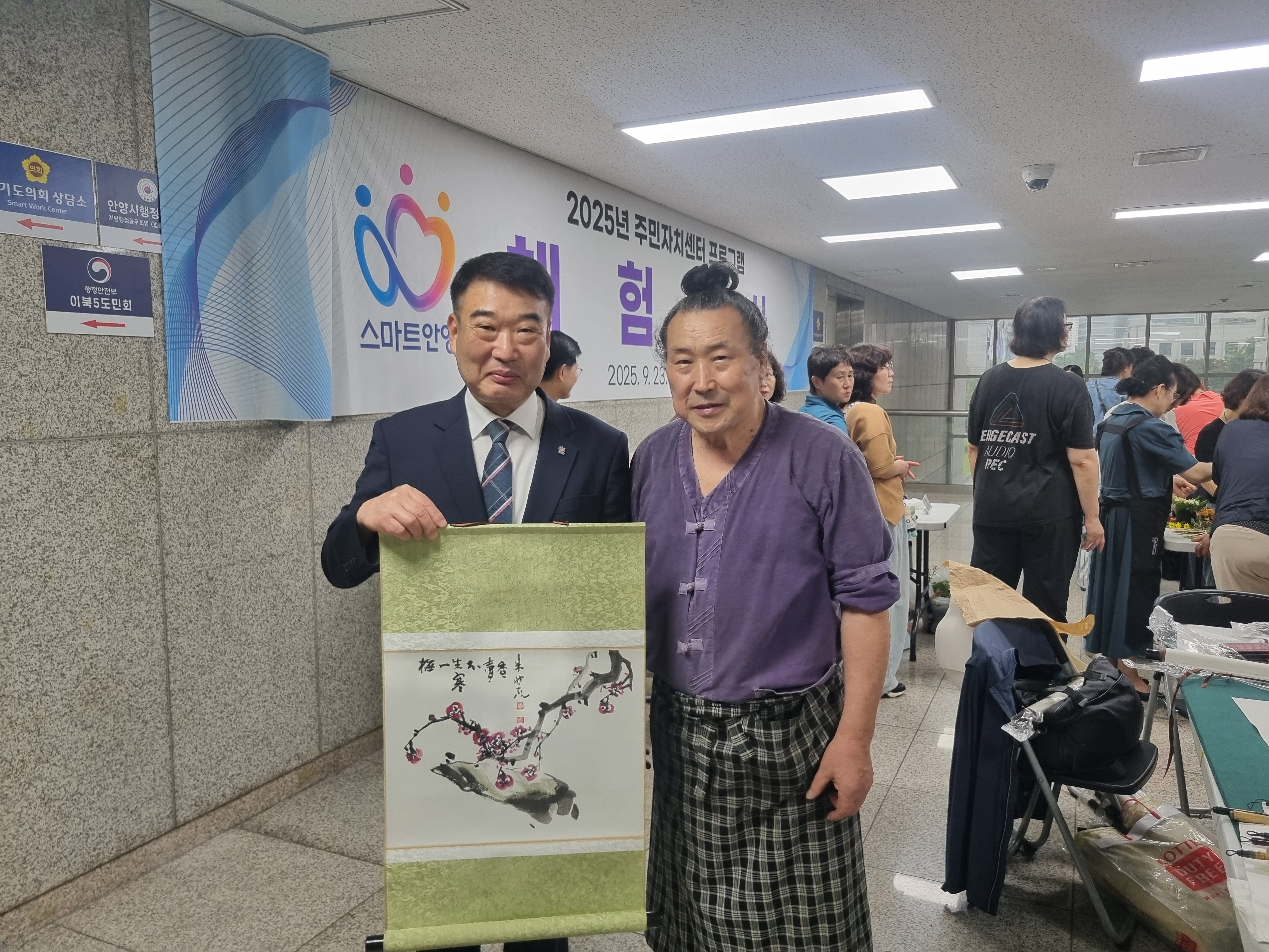 2025년 주민자치센터 프로그램 작품전시회