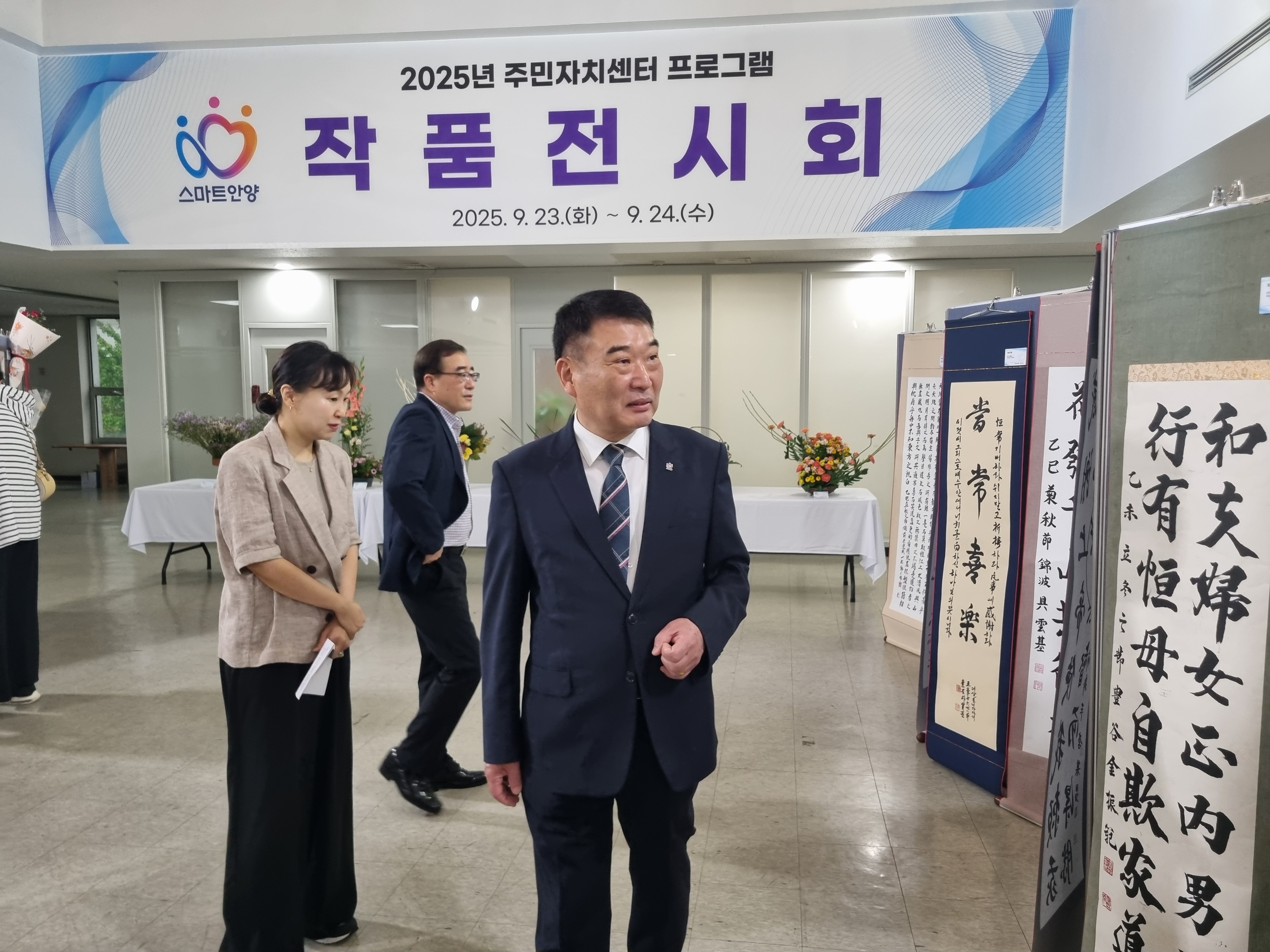 2025년 주민자치센터 프로그램 작품전시회 이미지