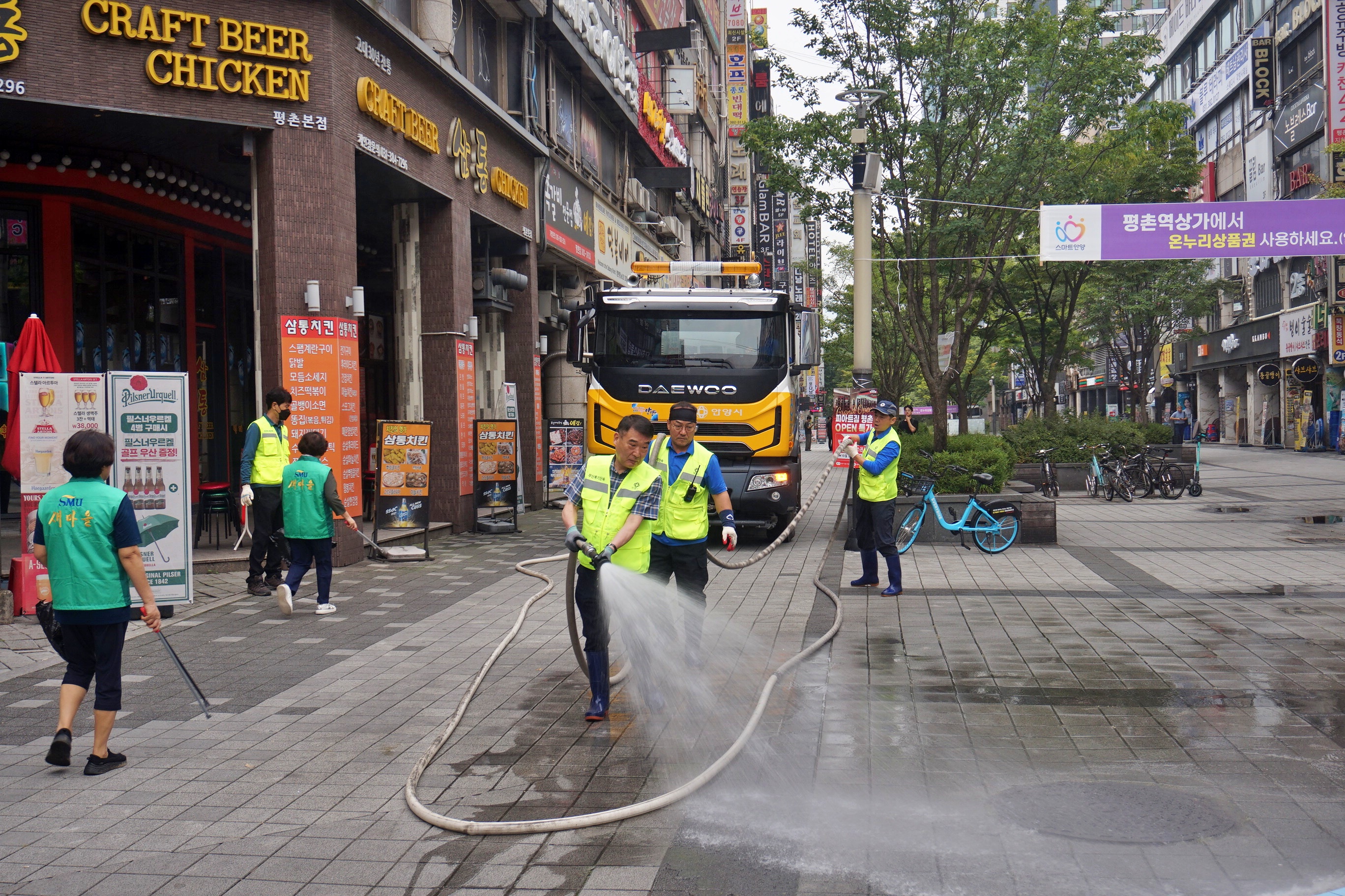 2025년 추석맞이 물청소