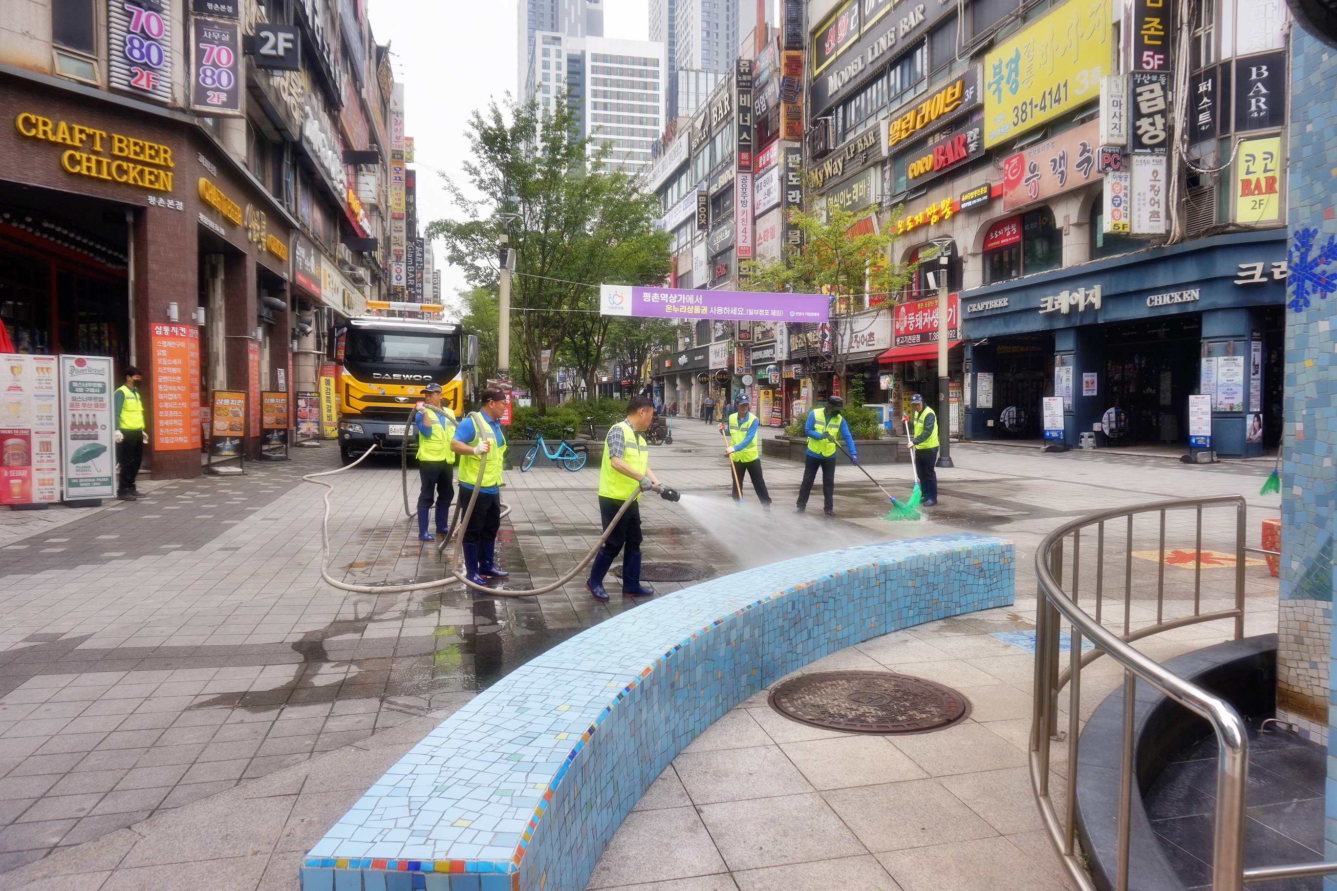 2025년 추석맞이 물청소 이미지