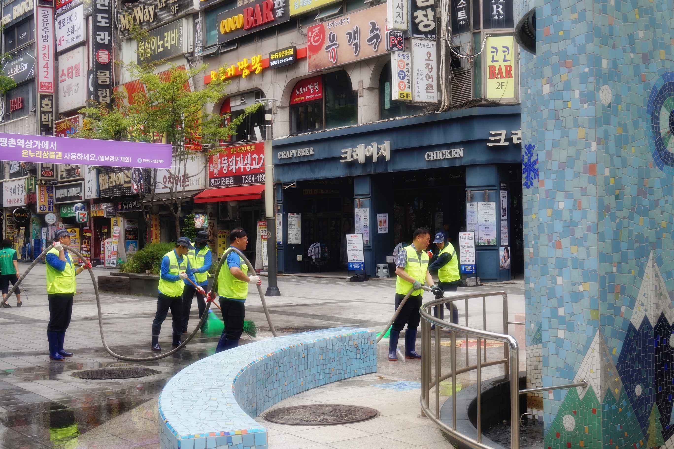 2025년 추석맞이 물청소 이미지