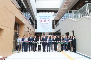 호계1동 행정복지센터 및 호계어린이집 개청식 이미지