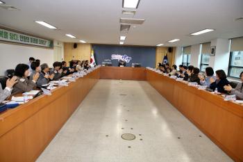 구 확대간부회의 이미지