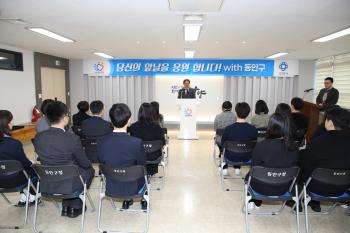 임용장 수여 이미지