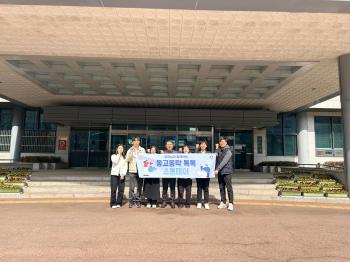 2026년 3월 동고동락 톡톡 소통데이(2기) 이미지