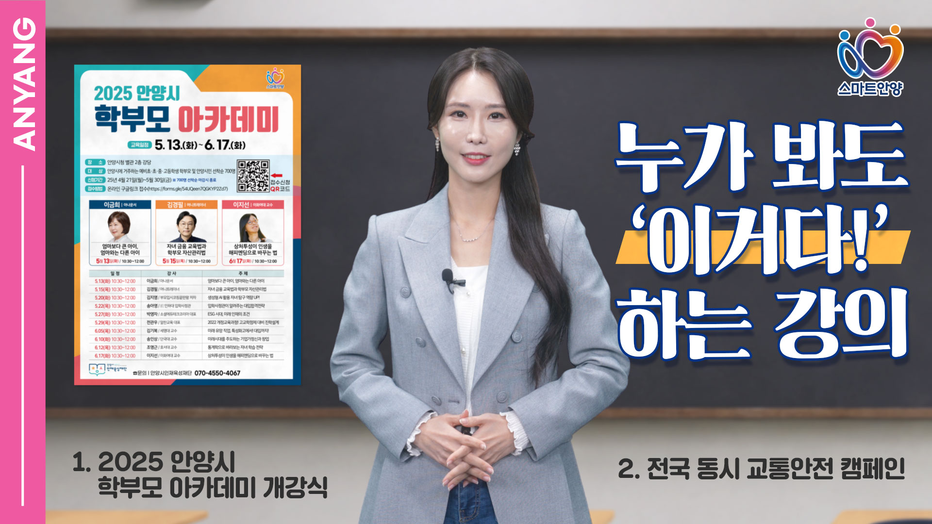 누가 봐도 “이거다!” 하는 강의 여기 있습니다