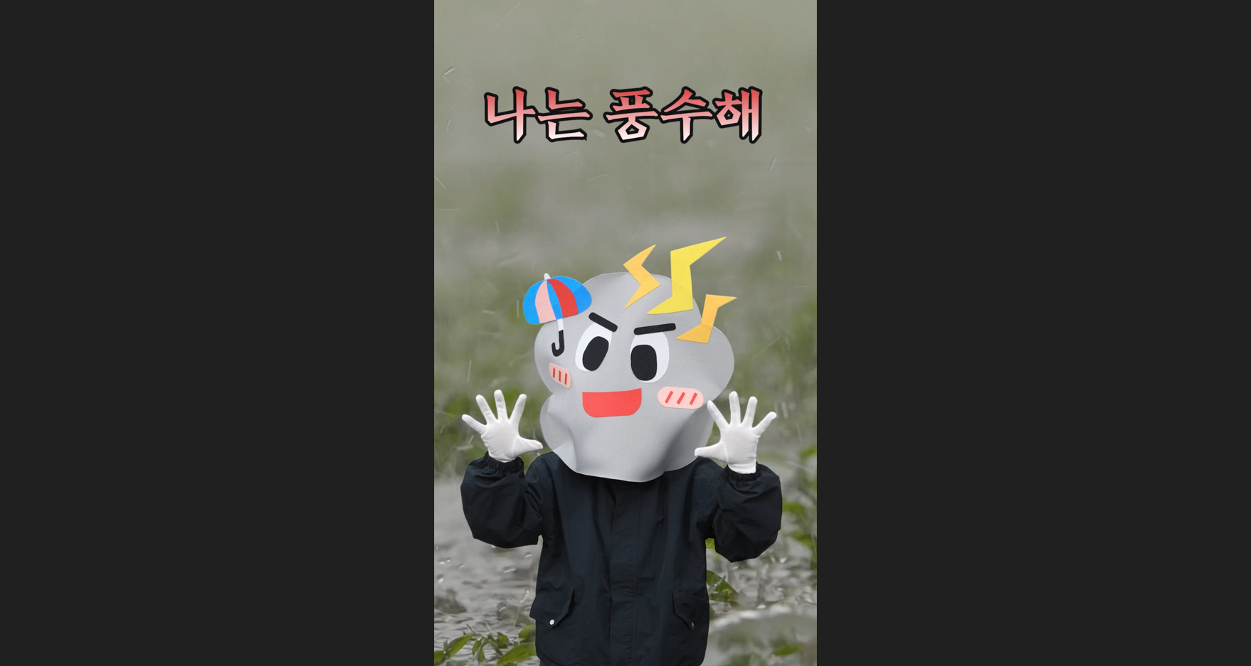 “안양시민은 안전합니다” 안양시 풍수해 예방 총정리