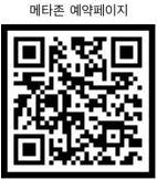 메타존 예약페이지 : https://m.site.naver.com/1iGy6