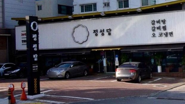 (주)정성담 이미지