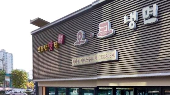 (주)정성담 이미지