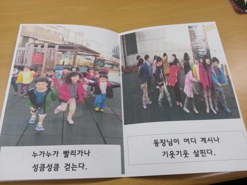 책 읽어 주셔서 감사합니다.♥ 이미지