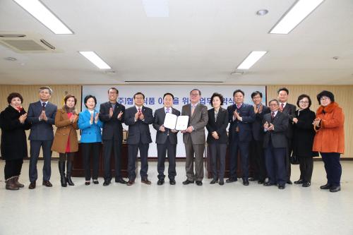 (주)협신식품 이전 협약식 개최(12.16) 이미지