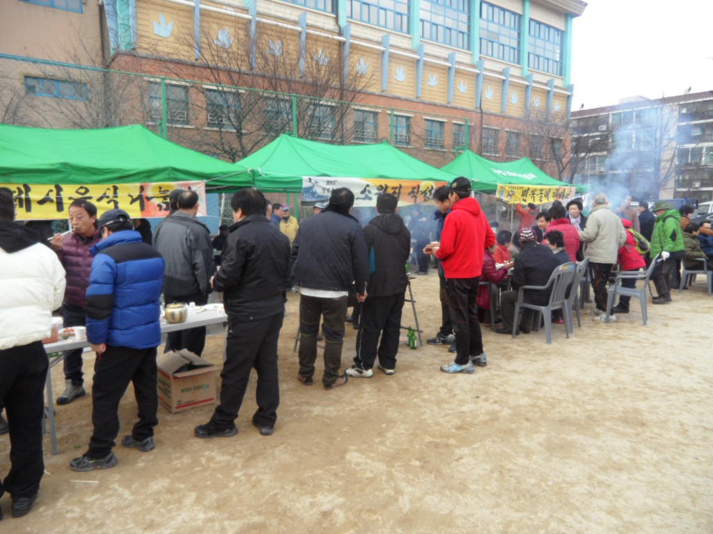 정월대보름 놀이 (1) 이미지