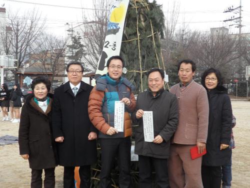 정월대보름 놀이 (1) 이미지