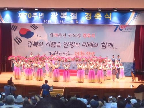광복절 기념식 참여 이미지