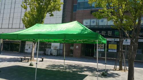 2018.8.1학원가 햇빛 가림 천막 설치 사진(8.1~8.21) 이미지