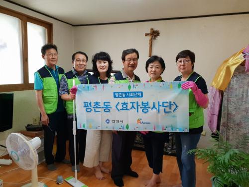 나홀로 어르신을 위한  「 효자봉사단 」 운영  이미지