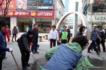 2011.4.14 손님맞이 거리 청소 이미지
