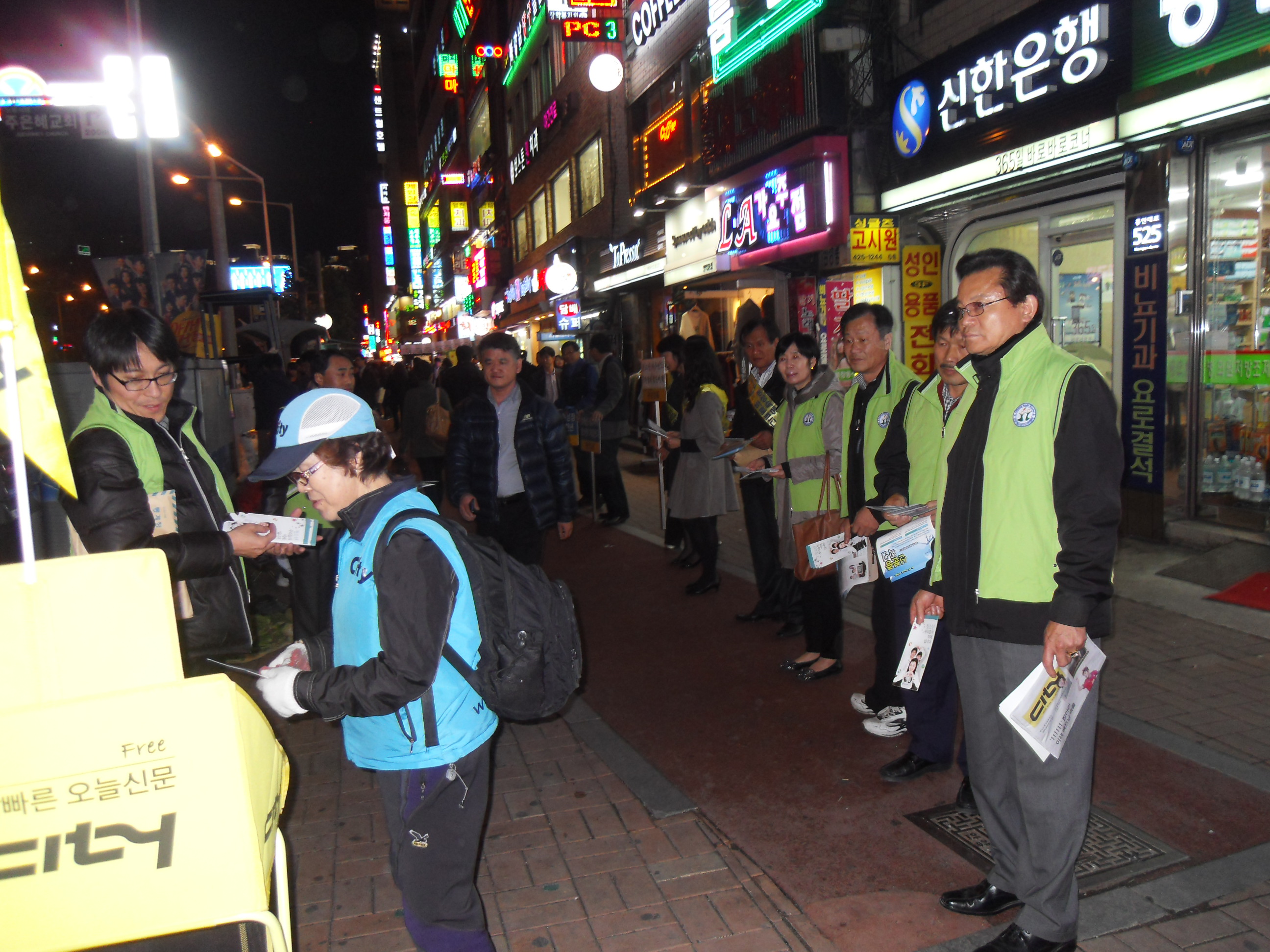 청소년지도자 협의회 청소년 선도 및 보호활동 이미지