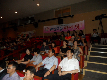 2013년 동네의제 발굴대회(1)  이미지