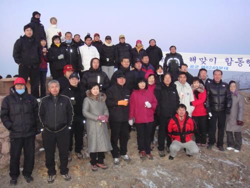 2009년 신년 해맞이  이미지