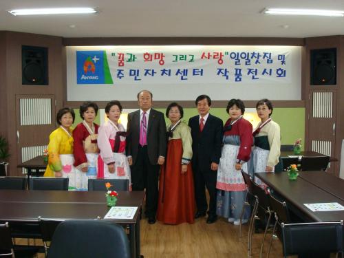 안양8동 일일찻집 이미지