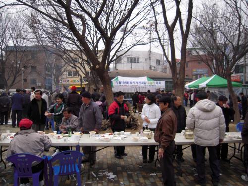 정월대보름 맞이 윷놀이대회(2) 이미지