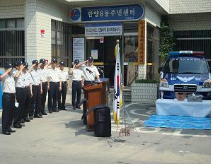 자율방범대 순찰차량 무사고기원제(2009.6.13) 이미지