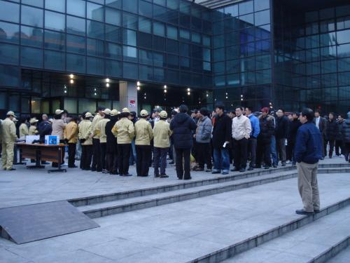 민방위비상소집(2009.3.11) 이미지