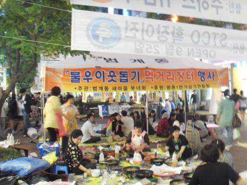 평촌일번가 거리축제-새마을부녀회 불우이웃돕기 장터 봉사(9.25~26)  이미지