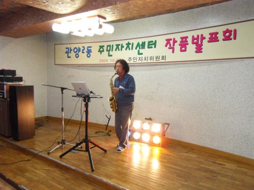 제2회 관양2동 주민자치센터 작품발표 및 전시회  이미지