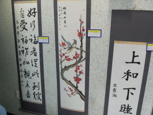 제2회 관양2동 주민자치센터 작품발표 및 전시회 이미지