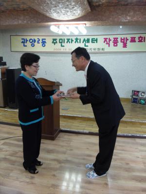 제2회 관양2동 주민자치센터 작품발표 및 전시회 이미지