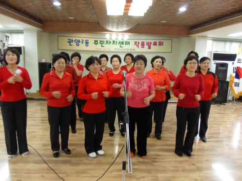 제2회 관양2동 주민자치센터 작품발표 및 전시회 이미지