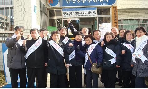 2010 적십자회비모금캠페인 실시 이미지