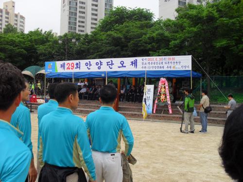 안양 단오제 이미지