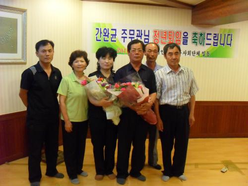 간완균주무관 퇴임식-1 이미지