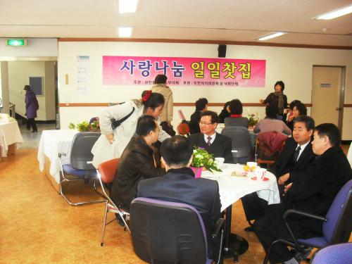 사랑나눔 일일찻집 개최(3) 이미지
