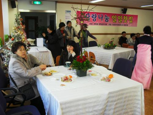 사랑나눔 일일찻집 개최(4) 이미지